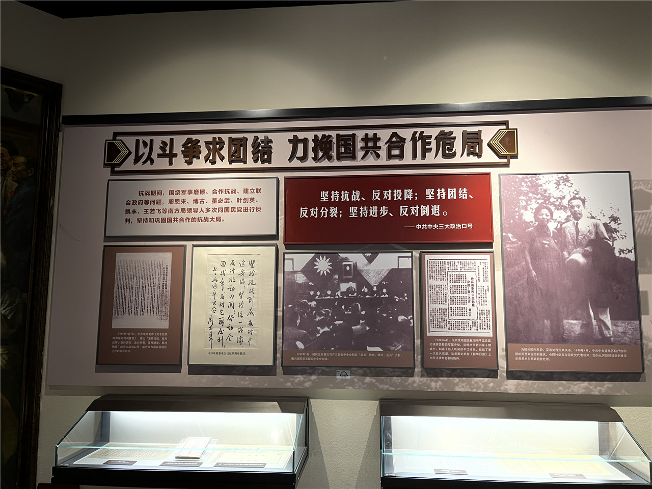 公司党支部开展党员活动，庆祝中国共产党成立100周年