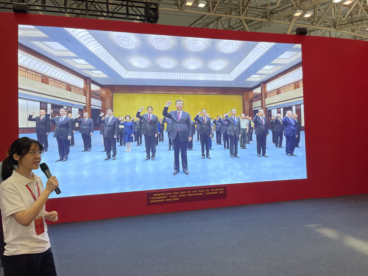 公司组织员工参观常州市庆祝中国共产党成立100周年主题展览